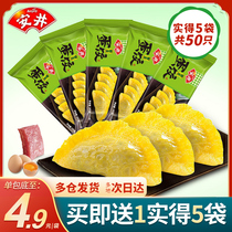 Anjing Gold Egg Dumplings 165g Eggs Chicken Water Chestnuts Egg Dumplings 10 Nutritious Breakfast Frozen Celerio Hot Pot Ingredients