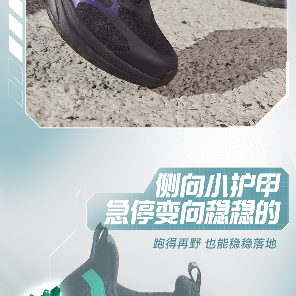 决胜安踏儿童男大童跑步鞋2026秋季新款专业中考体测透气运动鞋男 — 34