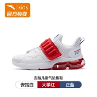 【Обувь для воздушной подушки】 ANTA 5505-1