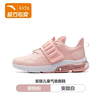 【Обувь для воздушной подушки】 Sakura Powder 5505-4