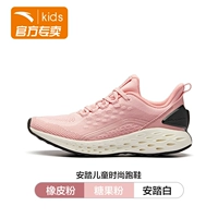 [Девочки кроссовки] Rhames 5528-1