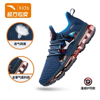 【Marvel Co-Brened】 Coast Blue 5500-3