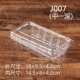 J007, 0.13mm