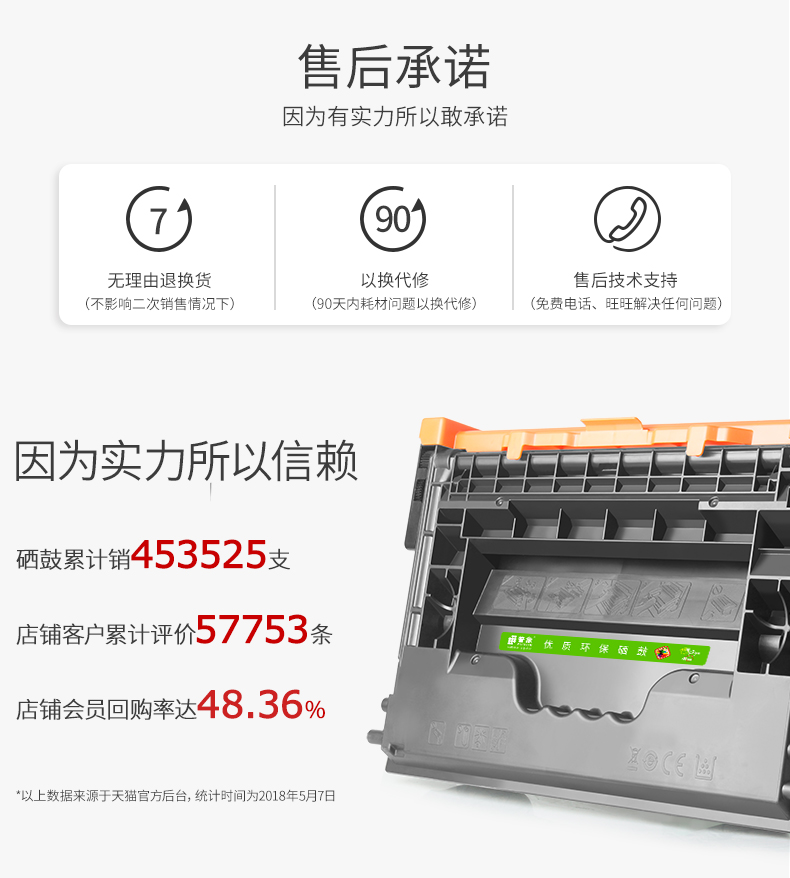 Puxiang áp dụng hộp mực HP CF237A Máy in laser M607N M607DN Máy in mực M609DN M609X M608N M608DN M608X hộp mực hp37a M631H - Hộp mực