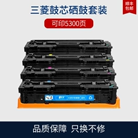 Mitsubishi Drum Core Core Drison Set (Гарантия качества, SF)