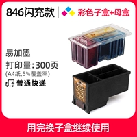 Flash Charger-Color (1 Mother Box+1 маленькая коробка).