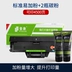 Puxiang phù hợp với hộp mực Samsung Xpress Samsung MLT-D112S Hộp mực máy in laser M2029 hộp mực slm2023 hộp mực bột mực Hộp mực Samsung MLT112 Hộp mực