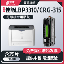 HP P2014 P2015 P2015D P2015x M272nfs Printer Cartridge for Universal CRG-315 Powder Selenium Drum