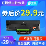 Puxiang áp dụng Lenovo Lenovo LD202 dễ dàng thêm hộp mực Máy in laser F2072 S2002 S2003W hộp mực nhỏ gọn m2041F Hộp mực trống Lenovo LD202 - Hộp mực