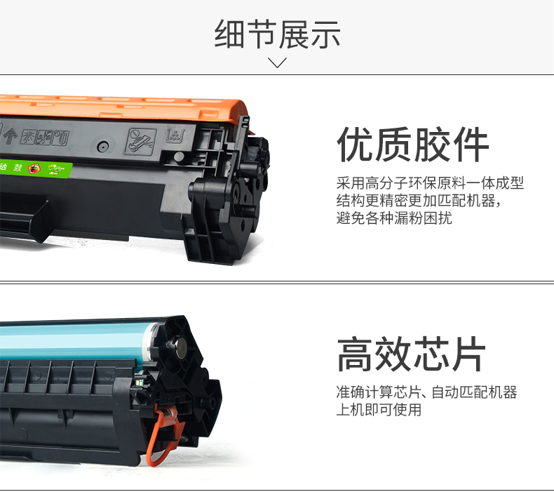Puxiang áp dụng hộp mực HP CF244A Hộp mực MFP M28W M28A Hộp mực khô HP48A Máy in laser Laserjet pro M15A M15W Hộp mực máy in 44A 48A - Hộp mực hộp mực 6230dn