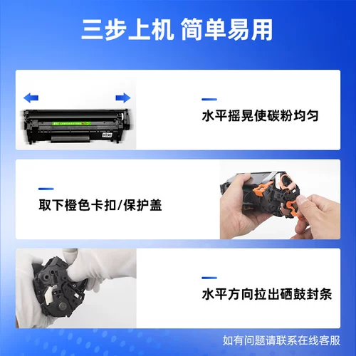 Применимый Canon LBP2900 Printer CRG303 Q2612A Cartridge MF4010 L11121E FX9 3000 Powder Box HP 1012 1015 3015 Pink Ink Box 3020 3020