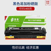 Черный тонерхин (включая чип, обеспечение качества)