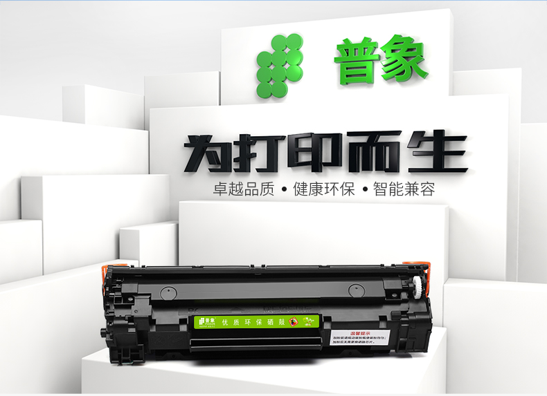 Đối với máy in HP HP m1136 hộp mực P1108 m126nw m126a m1213nf cc388a hộp mực bột p1007 1106 dễ dàng để thêm bột p1008 m1216nfh hộp bột 88a - Hộp mực