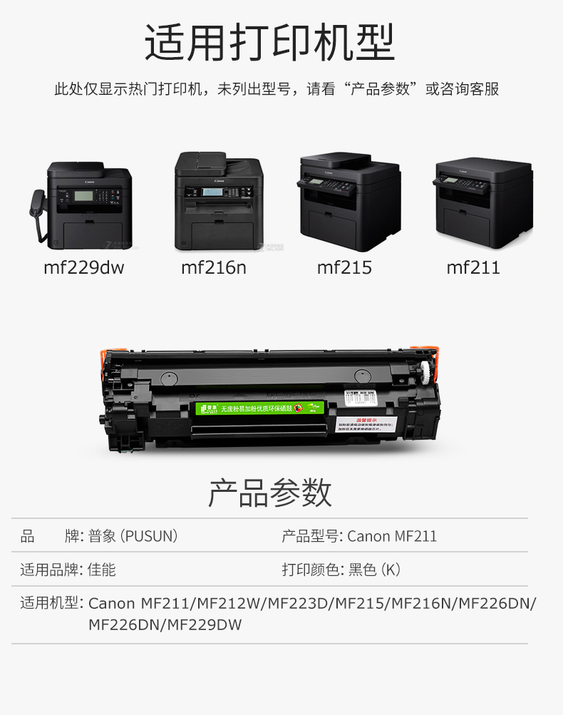 Đối với hộp mực Canon CRG337 mf211 mf215 máy in mf210 dễ dàng thêm bột hộp mf226d - Hộp mực