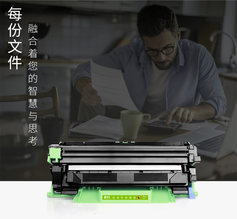 Áp dụng hộp mực anh em TN1035 HL1218W Lenovo lt201h m7206 hộp bột dcp1608 Máy in HL1208 hl1118 mfc1813 1818 1518 hộp mực bột s2001 - Hộp mực