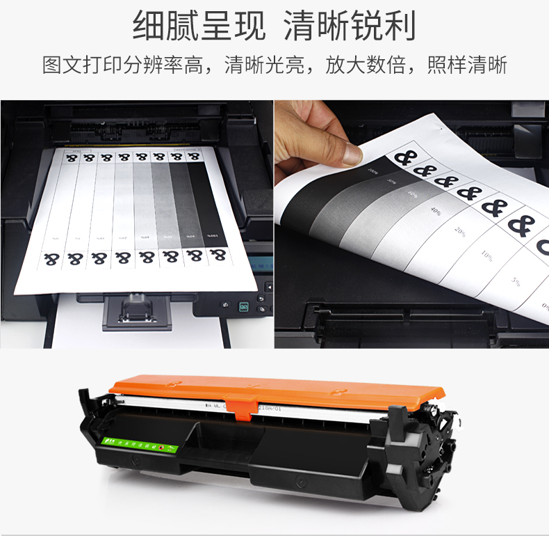 Hộp bột Puxiang CF218A cho hộp mực máy in laser HP M132A M104W M104A M132fn hộp mực M132fw / nw / fp CF219A hp18A - Hộp mực hộp mực canon 6200d