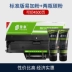 Puxiang áp dụng Lenovo Lenovo LD202 dễ dàng thêm hộp mực Máy in laser F2072 S2002 S2003W hộp mực nhỏ gọn m2041F Hộp mực trống Lenovo LD202 - Hộp mực hộp mực canon 3300 Hộp mực