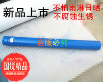 Thickened iron chimney Heating grate exhaust pipe Outdoor chimney Firewood stove earth stove Honeycomb stove chimney