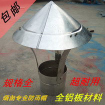Iron chimney rain cap Stove chimney Exhaust pipe Gas heater chimney Fireplace Earth stove Chimney rain cap Aluminum