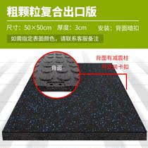 Treadmill shock absorption and sound insulation rubber floor mat thickened dynamic bicycle Mat Fitness shockproof anti-skid silencer rowing machine mat