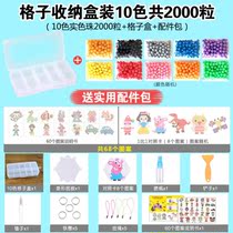 Water mist Magic Magic beads handmade diy water mist beads magic beans water sticky beads boys and girls toys