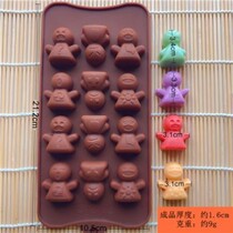 Chocolate fudge food grade silicone mold jelly pudding QQ sugar cartoon home Handmade Ice Cube baking