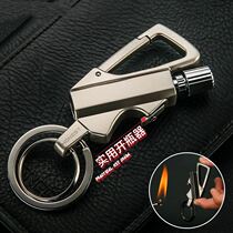 Boyfriend car keychain with tungsten wire cigarette lighter charging lighter Male creative gift lettering keychain pendant