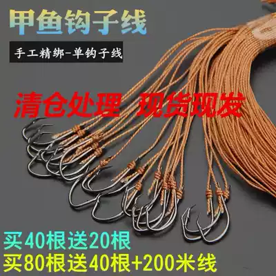 Fishing turtle hook string hook turtle hook longline fishing catfish eel eel hook crooked hook line single hook