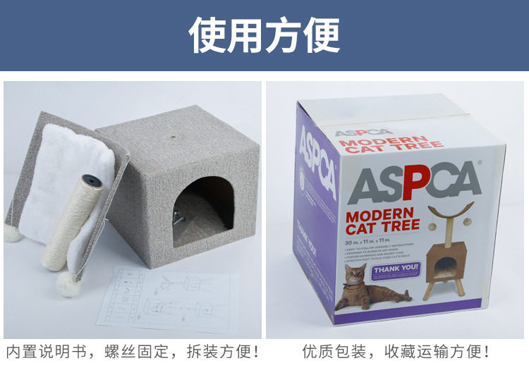 Cat Clating Rack_10.jpg