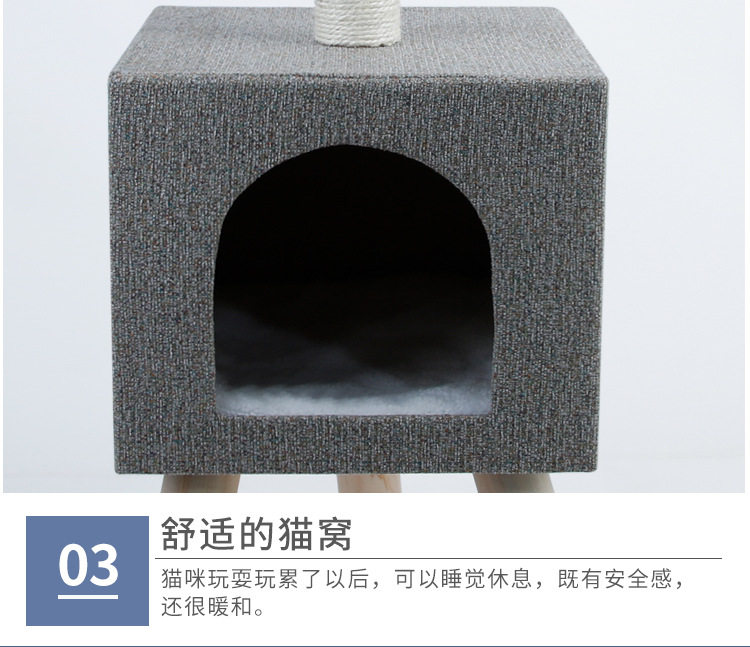 Cat Clating Rack_08.jpg