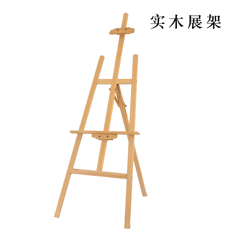 Solid Wood Display Rack