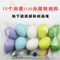 Egg handmade egg painting Easter plastic simulation blank egg hanging decoration Children diy hand painting color