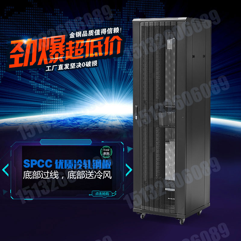 New 2 m cabinet 2 m server cabinet thickness cabinet for totem cabinet networking cabinet