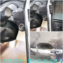 Noten Camry dedicated one-button start comfortable entry remote start intelligent handle automatic window closing mirror