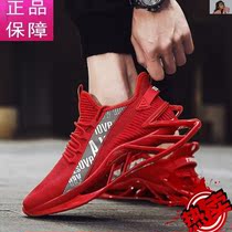 Paul St. Johns New Flying Knife trendy shoes breathable shoes Sports mens shoes fashion casual shoes Net Red