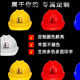 Construction site safety helmet national standard construction engineering construction labor protection protective helmet leader supervision hat men's ABS printing thick