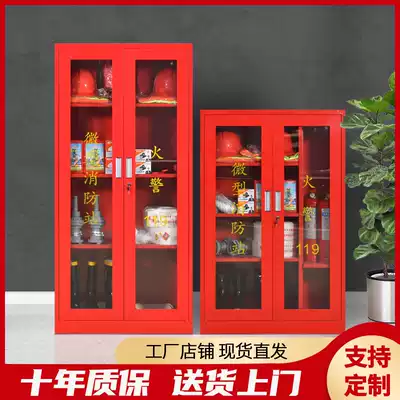 Miniature fire station fire cabinet Fire equipment full set fire extinguishing box display construction site cabinet Tool and material cabinet