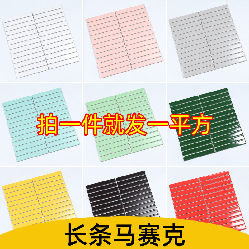 Minimalist kitchen Makeup Room Ceramic Small Strip Mosaic Wall Brick Bathroom Background Wall Pillar White Square Tiles