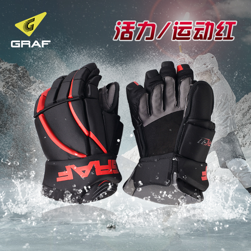 GRAF professional ice hockey gloves Adult youth children's ice hockey protective equipment Hockey beginner gloves