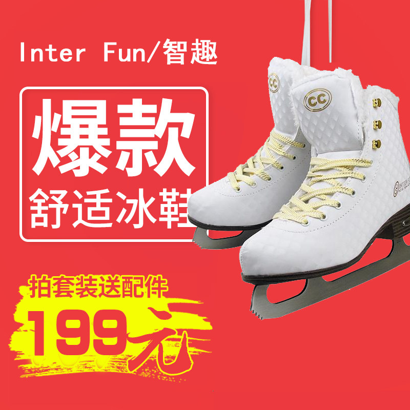 Fun brand children's figure skate shoes thick warm shoes women's fancy skates 2018 adult skates