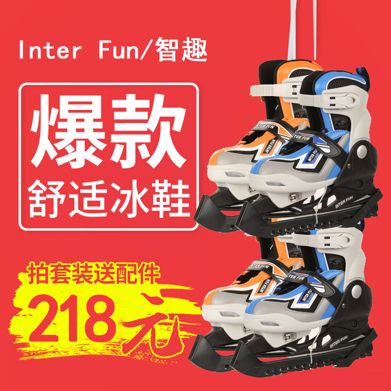 Boys and women ice knife shoes children beginning adjustable ice hockey knife thickening student speed skater to keep warm ice skates heat