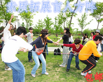 Blind Blind Square Team Activity Game Props Middle School Game Expansion Training Rope Blind Set