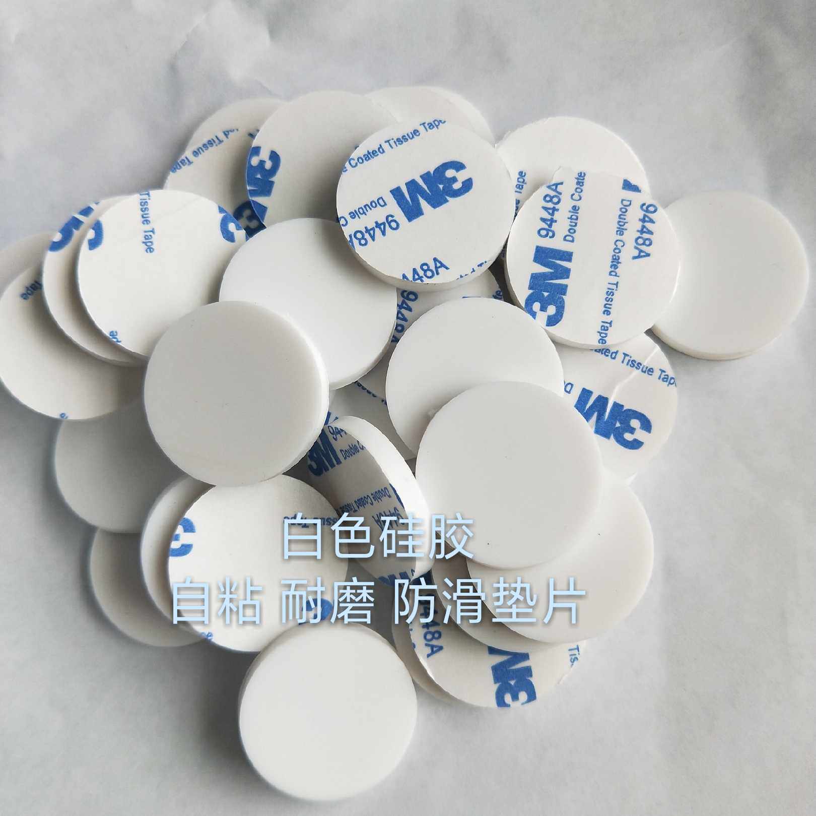 Self-adhesive 3M white silicone foot pad abrasion resistant silicone gasket round anti-slip foot pad custom silicone rubber mat