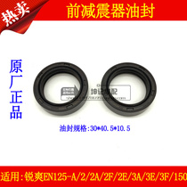 Applicable haute barons motorcycle Suzuki EN125-2A EN125-2A 2F 2E 3A 2E 3F E 150 front shock absorber oil seal