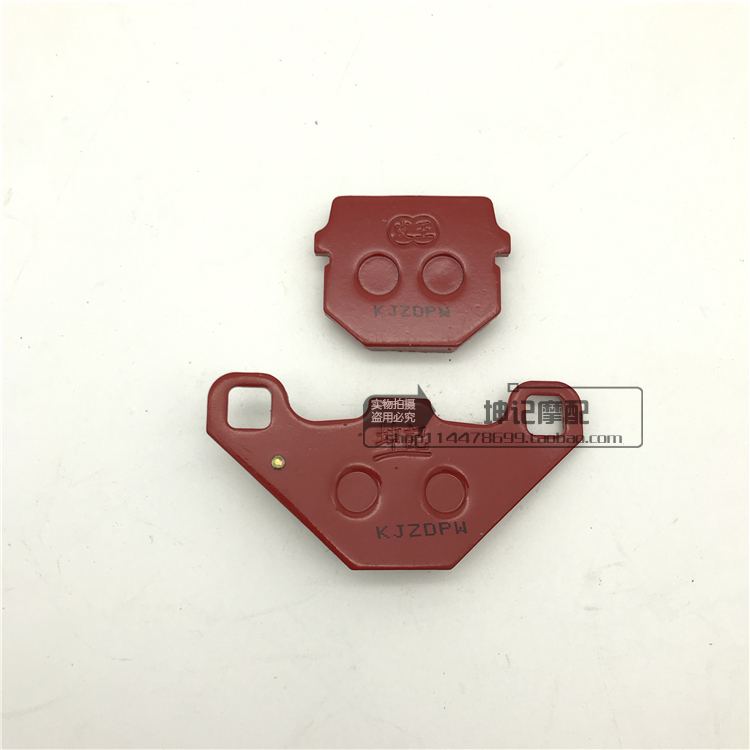 Áp dụng Haojue Neptune Fuxing màu xanh siêu sao đỏ khổng lồ sao vàng siêu sao bạc siêu sao phía trước và phía sau phanh đĩa phanh trống phanh cbs
