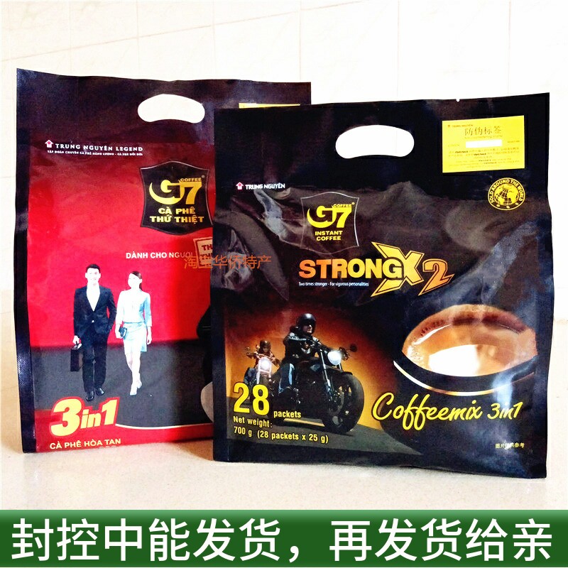 Authentic Vietnamese coffee G7 special rich alcohol imported coffee original sugar-containing three-in-one instant coffee powder drink