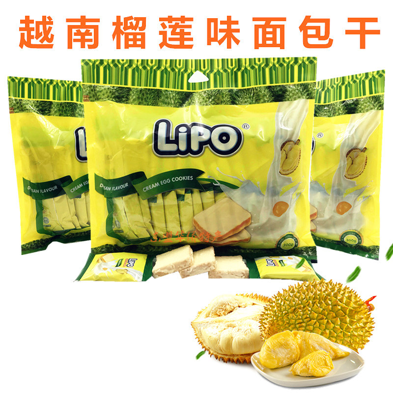 Vietnam Lipo bread dried Durian flavor cookies imported casual food snacks Egg milk pastry crispy