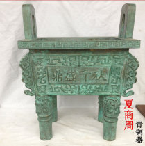 Large tripod ornaments bronze dragon Ding Zhaocai town house landing Dingsheng Qianqiu send company hotel housewarming opening gift