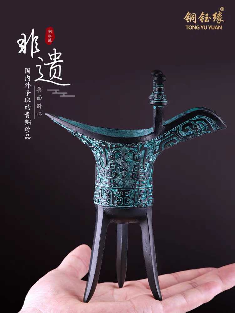 青銅爵杯- Top 500件青銅爵杯- 2025年11月更新- Taobao
