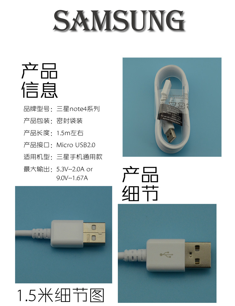 chargeur SAMSUNG pour téléphones SAMSUNG SAMSUNG - Ref 1291507 Image 9